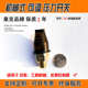 Mechanical piston adjustable pressure switch Hydraulic module oil pump pressure switch sensor NY11