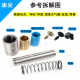 Manufacturer Wholesale Hardware stamping mold TRP ball outer guide column sliding loading and unloading type positioning and tight outer guide column accessories