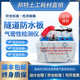 DQM-2 type needle type electric tunnel waterproof plate weld airtightness detector Electric airtightness tester