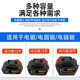Wireless car washing machine Makita universal lithium battery 21V power tool chainsaw angle grinder special large capacity