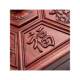 Rosewood fruit box wooden storage carved candy box new Chinese classical wood melon seed fruit storage box mortise and mortise