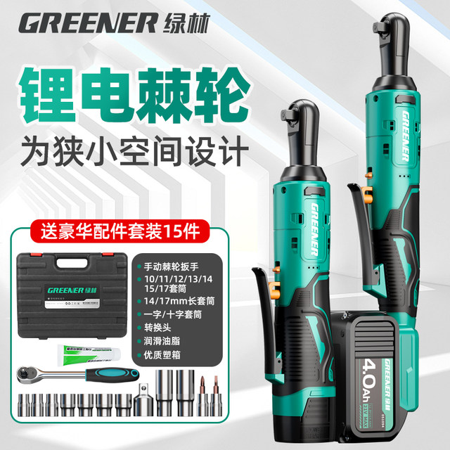 Green forest electric ratchet wrench right angle 90 degree truss angle direction lithium battery wrench large torque fast stage tool