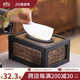 Solid wood tissue box personalized creative paper draw box bamboo woven retro coffee table storage box living room new Chinese draw box