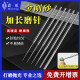 Extended cartilage grinding needle tip fine sand cylindrical electric grinding rod jade reaming head grinding polishing tool 3mm