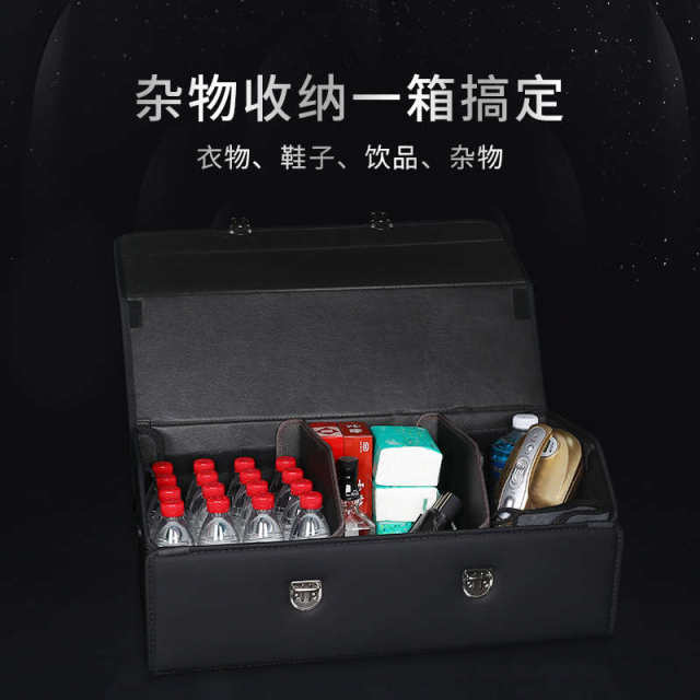 后备箱储物箱汽车收纳箱车载整理箱特大号可折叠收纳盒车用置物箱