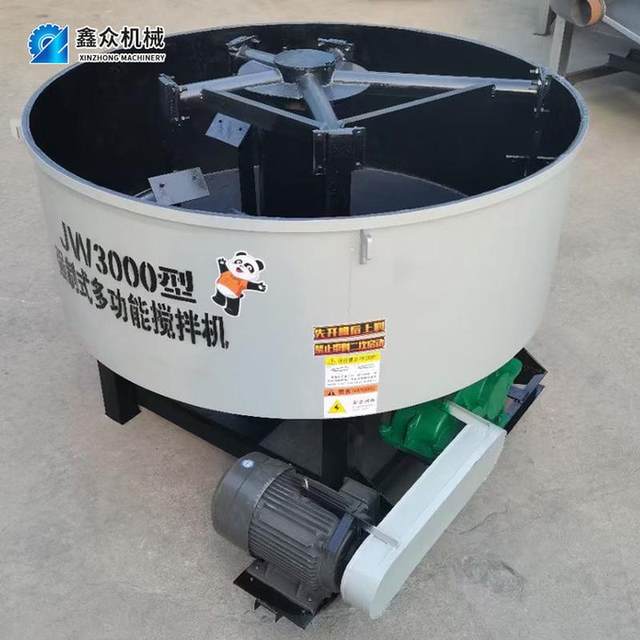 Vertical flat-out concrete mixer construction machinery sand cement ash mortar mixer household machinery equipment