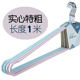 Huizhong quilt, bed sheet, coat hanger, balcony large towel quilt quilt, summer quilt drying artifact household 1 meter hanger