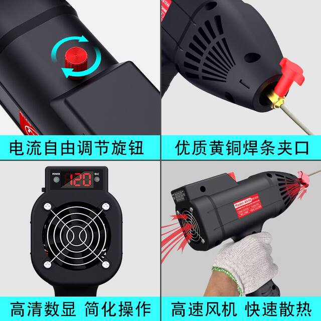 Electric home hardware small welding machine accessories welding rod mini multifunctional manufacturer set tools complete set of industrial