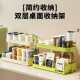 Kitchen seasoning storage rack Household countertop seasoning rack Multifunctional salt seasoning box jar Multi-layer storage rack
