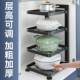 厨房置物架家用多层锅具收纳架子下水槽橱柜内分层放锅架分层锅具