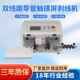 Line dual-machine touch screen cutting and stripping new wire stripping electromechanical peeling machine fully automatic linear wire stripping touch screen brain machine