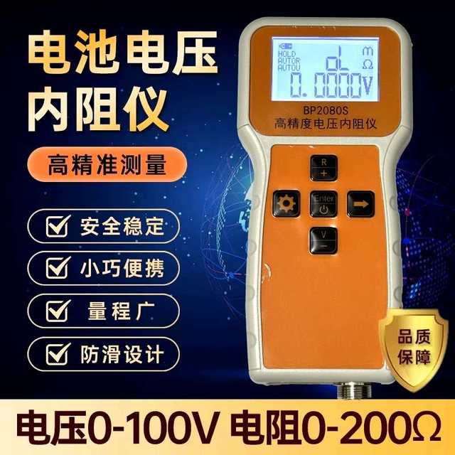 High-precision 18650 lithium battery voltage internal resistance tester battery cell internal resistance meter 100V voltage detection instrument