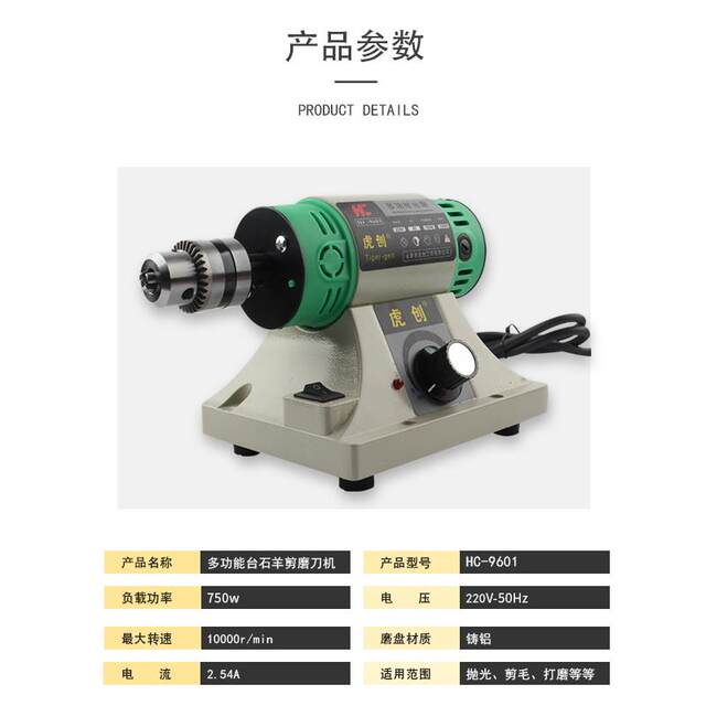 Wool shear sharpener electric knife sandpaper Beiyuan blade quick sharpener wool pusher sharpener cutter tool collection