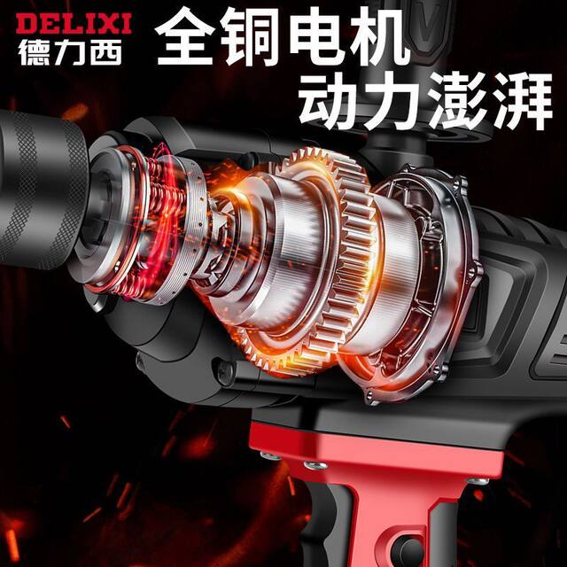 Aircraft drill multifunctional industrial putty powder mixer metal drilling machine high power electric drill mixing drill other