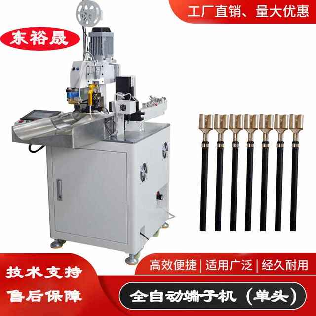 Jiangsu fully automatic servo terminal crimping machine wire cutting and peeling fully automatic terminal machine