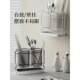 Chopsticks Square wall-mounted light luxury punch-free countertop storage rack Kitchen storage Chopstick drain rack Tableware Germany