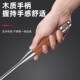 304 stainless steel pick-up hook household braised meat anti-scalding wooden handle grab meat hook commercial cooked pork long handle special hook