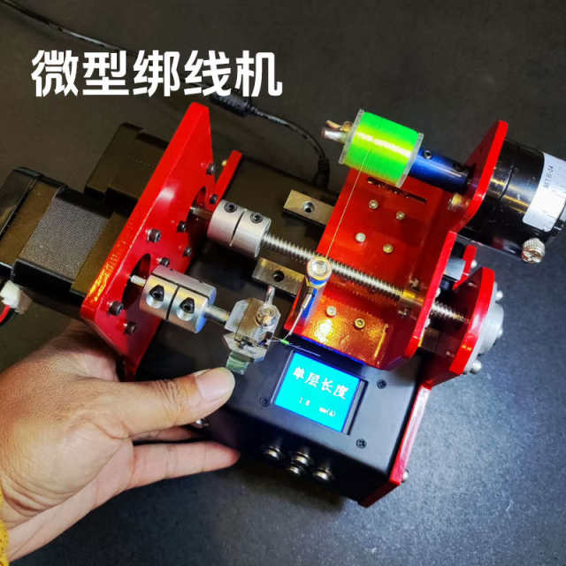 Mini player version without knotted line tied hook machine is specially built for Black pit veteran player club team gatherings
