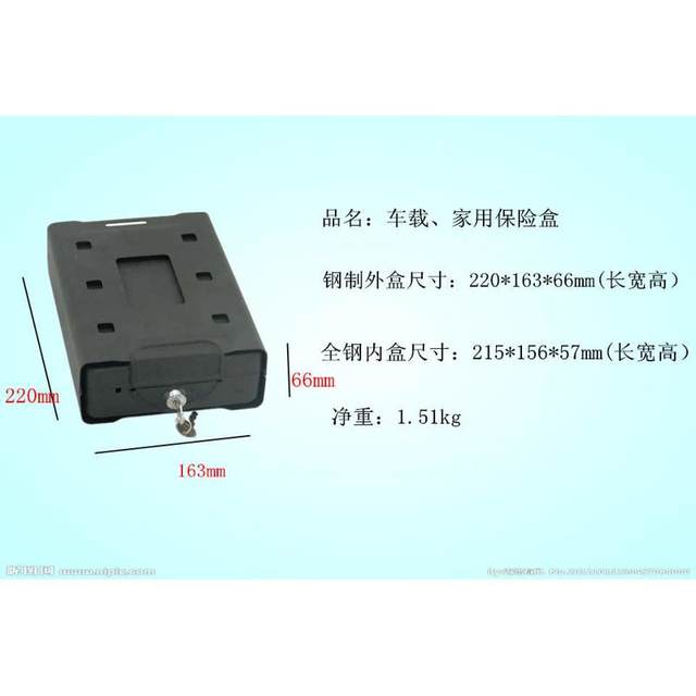 Free shipping, mini car insurance storage box with lock, small iron box storage box, anti-theft household metal iron box