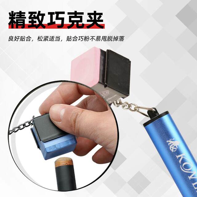 KONLEN Wanshi Kanglundo L function clever four-piece chocolate pen chocolate ZWC powder clip metal mattress leather head one bin
