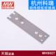 MHS027 Mingwei switch power supply installation accessories for RS-15/25 SD-15 B/C 5/12/24 screws