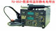 Genuine Deliyou TNI-U digital display constant temperature and anti-static welding station dual-purpose even digital display hot air welding station TU-852+