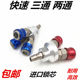 C-type pneumatic quick connector self-locking oxygen pipe air compressor air pump accessories two-way tee tool male and female quick plug