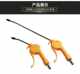 New Sanyu Plastic Dust Blowing Gun Long Short Gun with Joint Dust Blowing Automatic Blowing Cleaning Gun High Quality 8010