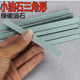 Triple stone resistant mini oil stone strip grinding stone fine grinding stone whetstone 150*12MM grinding stone triangular shape