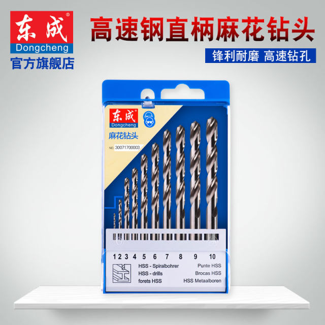 Dongcheng Mahua drill bit high-speed steel straight handle power tool accessories construction impact alloy drill bit set box Dongcheng