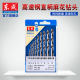 Dongcheng Mahua drill bit high-speed steel straight handle power tool accessories construction impact alloy drill bit set box Dongcheng