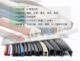 U-shaped seal strips rubber edge strips iron edge protective skeleton strips scooter anti-collision strips prevent strips