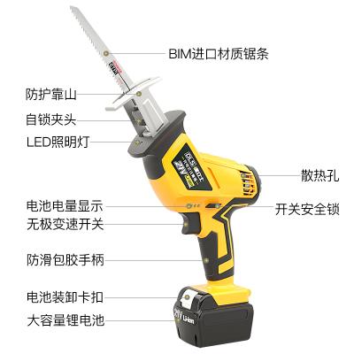 Spot new product metal saw wood jig saw kitchen power tool cutting iron chain saw handheld reciprocating Y small Y logging