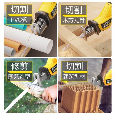Spot new product metal saw wood jig saw kitchen power tool cutting iron chain saw handheld reciprocating Y small Y logging