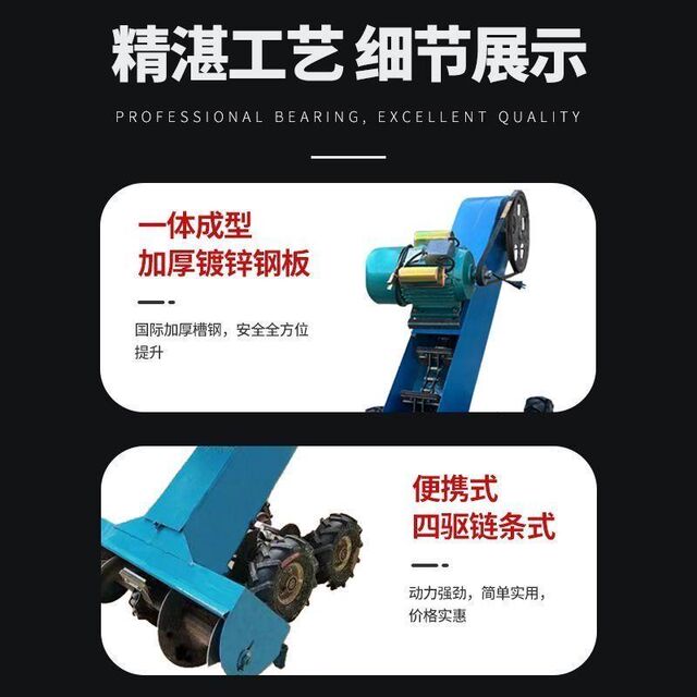 Fully automatic bagging machine Self-propelled grain slitting machine Grain slitting machine Grain loading tool Grain slitting machine Construction site four-wheel drive sand slitting machine