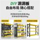 Shelf hole plate hardware tool rack storage shelf multi-layer storage rack tool O tool cabinet hook storage and finishing rack