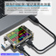 Boutique T18 mobile phone charging detector DC digital display DC voltmeter ammeter USB battery capacity measurement