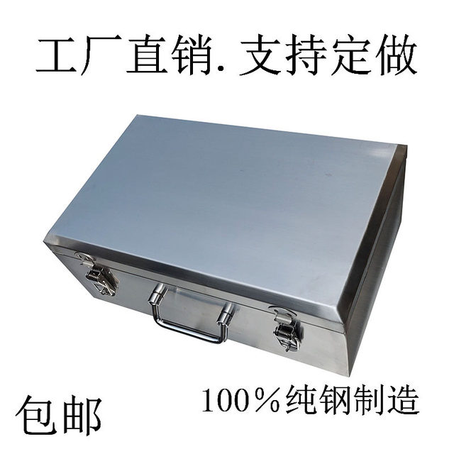 304 tool box stainless steel thickened type with locking suitcase large hardware V tool storage box storage box