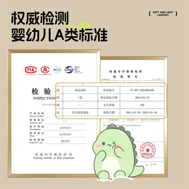 100 cartoon bed covers single piece A-class cotton children's 1.2-meter mattress protective cover Z-cover anti-slip sheet