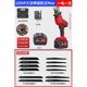 Electric reciprocating saw cutting large flat portable cutting small chain saw kitchen cutting