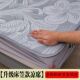 Cool ice silk mat three-piece set summer bed cover x sheet machine wash dormitory student single air conditioning mat half