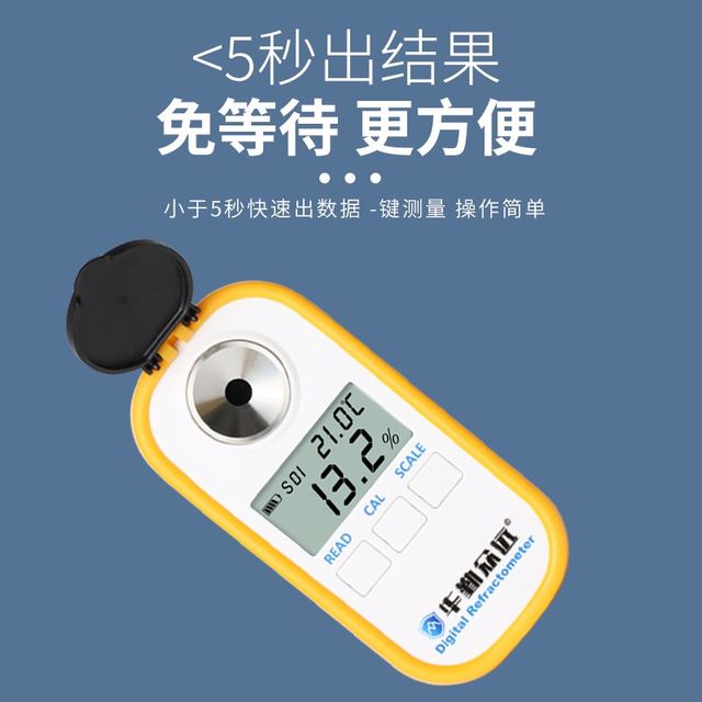 Digital display vehicle urea concentration meter urea solution concentration detector antifreeze freezing point meter ethylene glycol measuring instrument