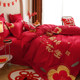 High-end sense of cotton wedding bedding four-piece set wedding G red quilt and happy letter embroidered quilt cover bed sheet