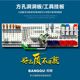 Metal hole plate display rack square hole plate hardware tool rack hanging plate place O object rack tool wall hook sleeve