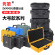 Large safety protection box portable plastic hardware tool box photography equipment instrument engineering waterproof storage box