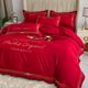Wedding bedding four-piece set big red wedding bedding festive European style red T wedding quilt cover bed sheet thorn