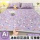 A sense strip mattress cool f summer mattress soft mattress air-conditioned student dormitory sheet mat ice silk 20242024 new model