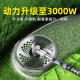 3000w electric g lawn mower rechargeable ultra-high power brush cutting machine small household weeding tool for agricultural use