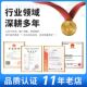 Fire level monitor high-precision electronic water tank pool water level controller wireless intelligent electronic level gauge