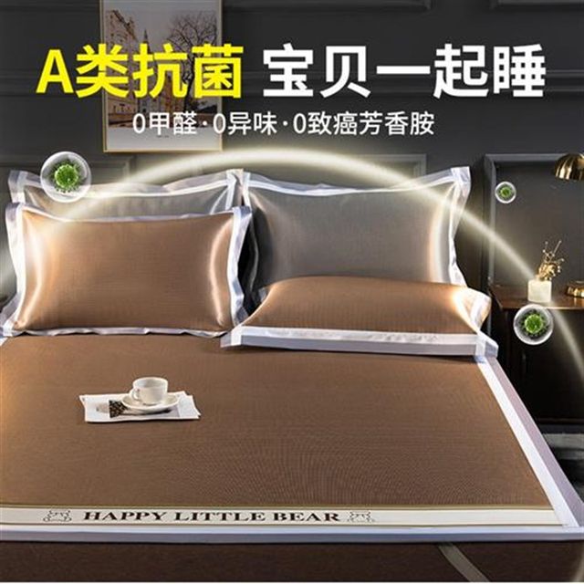 2025 new e-style ice silk mat cool mat sheet air conditioning mat three-piece set student dormitory single summer soft mat